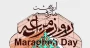 16 اردیبهشت ماه ، روز مراغه گرامی باد