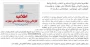 اطلاعیه ثبت نام کاردانی دانشگاه ملی مهارت سال 1405