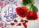 سالروز  #ازدواج_حضرت_علی_حضرت_فاطمه مبارکباد
 2