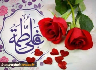 سالروز#ازدواج_حضرت_علی_حضرت_فاطمه مبارکباد