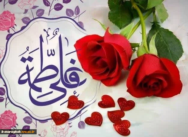 سالروز#ازدواج_حضرت_علی_حضرت_فاطمه مبارکباد