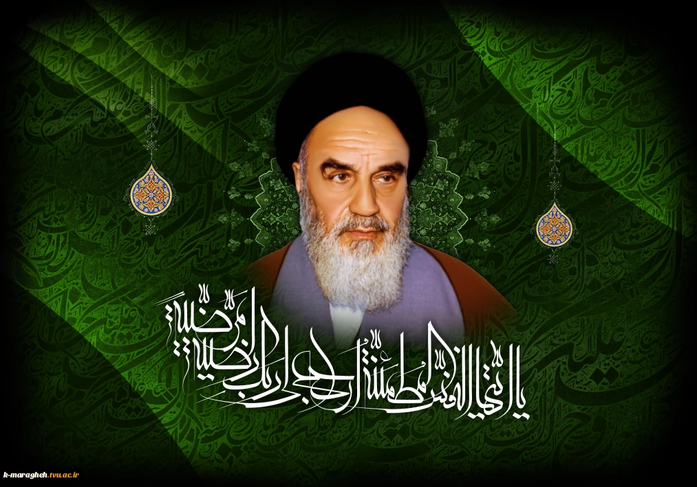 فرارسیدن سالگرد ارتحال ملکوتی امام خمینی (ره) و قیام خونین ۱۵ خرداد تسلیت باد.
