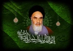 فرارسیدن سالگرد ارتحال ملکوتی امام خمینی (ره) و قیام خونین ۱۵ خرداد تسلیت باد. 2