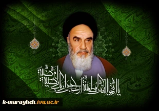 فرارسیدن سالگرد ارتحال ملکوتی امام خمینی (ره) و قیام خونین ۱۵ خرداد تسلیت باد. 2