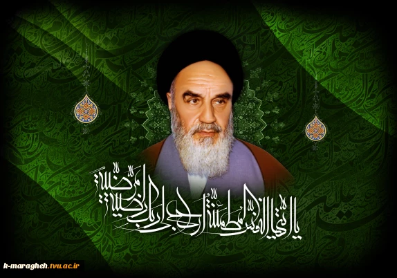 فرارسیدن سالگرد ارتحال ملکوتی امام خمینی (ره) و قیام خونین ۱۵ خرداد تسلیت باد.