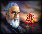 فرارسیدن سالگرد ارتحال ملکوتی امام خمینی (ره) و قیام خونین ۱۵ خرداد تسلیت باد. 3