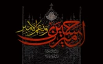 فرا رسیدن ماه محرم، ماه اندوه و ماتم آل‌الله، بر دوستداران اهل‌بیت علیهم‌السلام تسلیت باد. 2