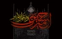 فرا رسیدن ماه محرم، ماه اندوه و ماتم آل‌الله، بر دوستداران اهل‌بیت علیهم‌السلام تسلیت باد.