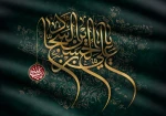 سالروز شهادت حضرت امام سجاد (ع)، امام نیایش و صبر، بر تمامی شیعیان و ارادتمندان اهل‌بیت (ع) تسلیت باد. 2