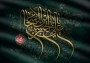 سالروز شهادت حضرت امام سجاد (ع)، امام نیایش و صبر، بر تمامی شیعیان و ارادتمندان اهل‌بیت (ع) تسلیت باد.