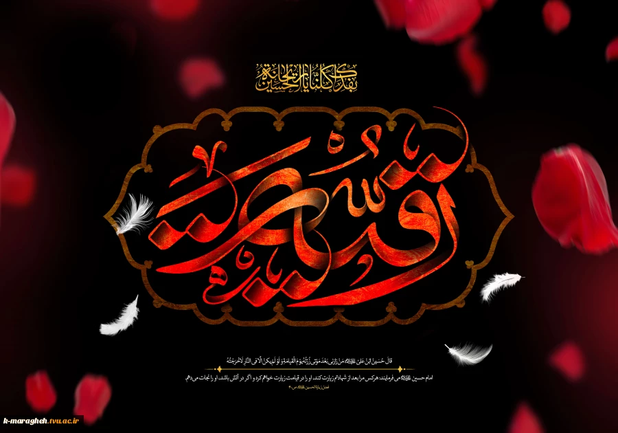 شهادت حضرت رقیه(س) تسلیت باد 3