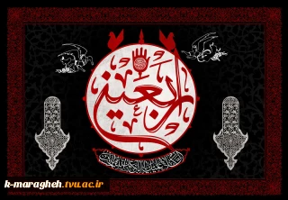 «اربعین، میعادگاه شور و شعور در مکتب حریت و آزادگی»
