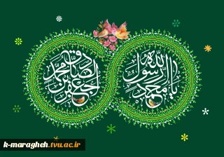طلوع خورشید نبوی و فجر صادق علوی؛ فرخنده زادروز پیامبر اعظم (ص) و امام جعفر صادق (ع) گرامی باد