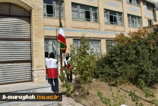 در راستای تجلیل از نمادهای حاکمیت ملی و استواریِ بنیان‌های میهن‌پرستی در میان کادر اجرایی‌ و علمی، مراسم باشکوه «روز پرچم» در فضای آموزشکده برگزار گردید. 3