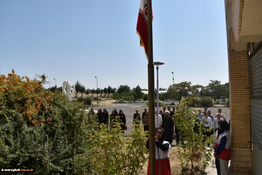 در راستای تجلیل از نمادهای حاکمیت ملی و استواریِ بنیان‌های میهن‌پرستی در میان کادر اجرایی‌ و علمی، مراسم باشکوه «روز پرچم» در فضای آموزشکده برگزار گردید. 5