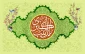 سالروز ولادت با سعادت جبل الصبر ، بنت امیر المؤمنین علی علیه السلام ، عمه جان امام زمان ارواحنا فداه ، حضرت زینب کبری سلام الله علیها بر وجود نازنین امام عصر ارواحنا فداه و همه منتظران مبارک باد.