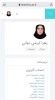 فیلم راهنمای سمیاد- بخش اول; ورود و مراحل اولیه