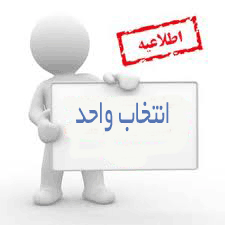 سامانه آموزشی ناد 2