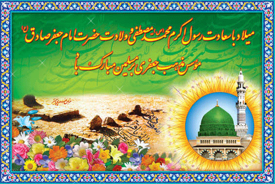 ولادت حضرت محمد(ص)